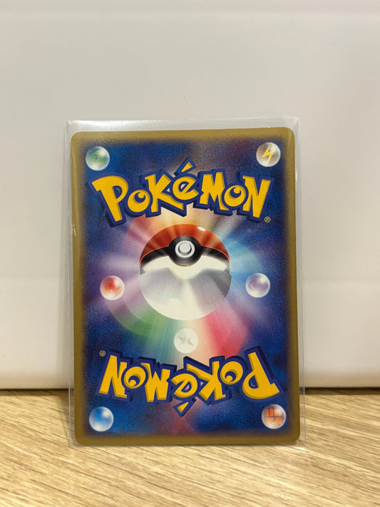 Butterfree 003/082 Holo Pokemon Japanese Flight of Legends NM FRENLY BRICKS - Open 7 Days