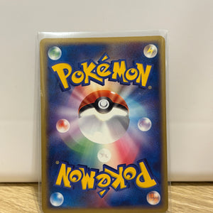 Butterfree 003/082 Holo Pokemon Japanese Flight of Legends NM FRENLY BRICKS - Open 7 Days