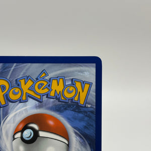 Pokemon TCG Black Bolt - Palpitoad 104/086 Illustration Rare LP FRENLY BRICKS - Open 7 Days