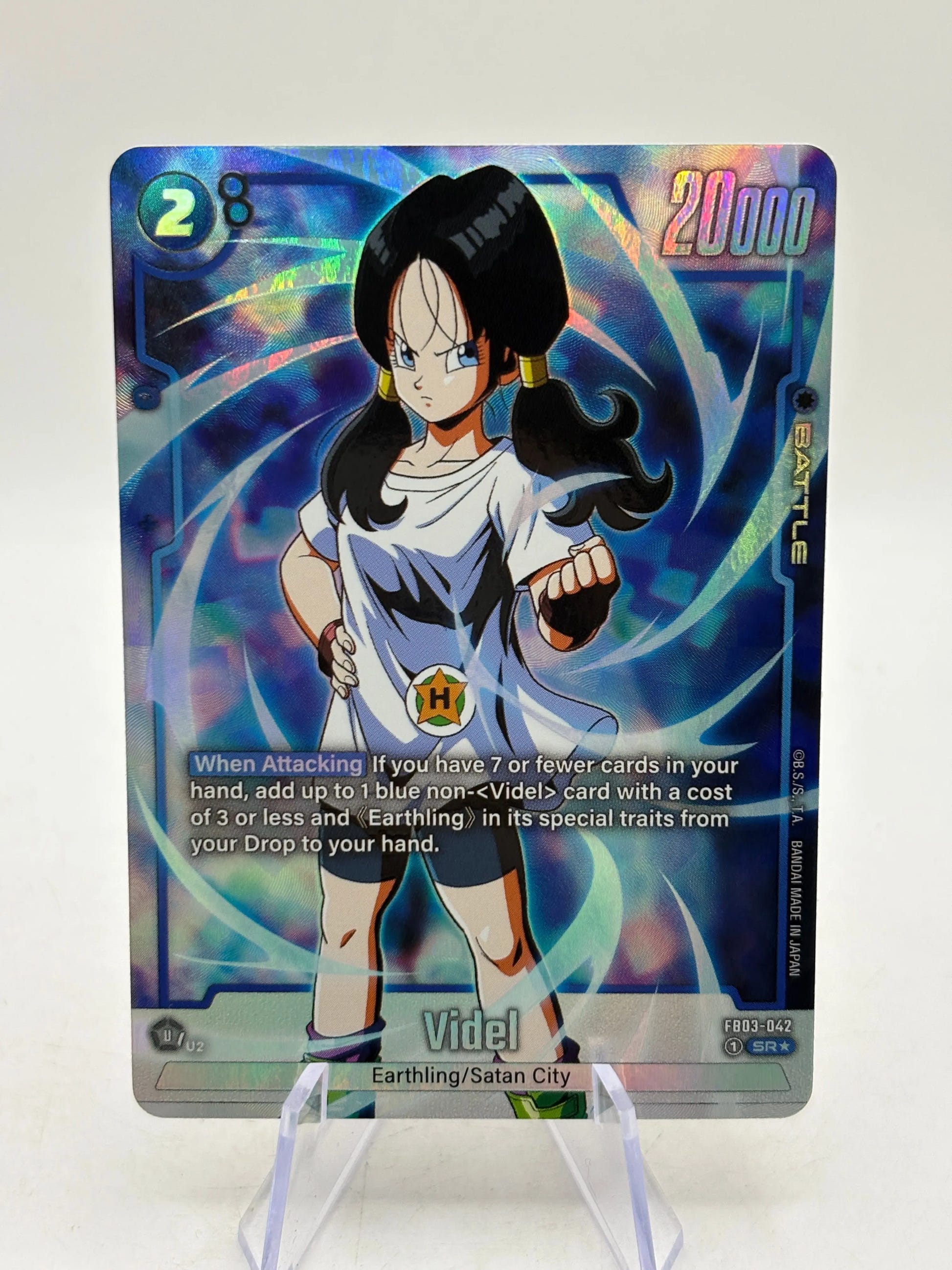 Dragon Ball Super Fusion World - Videl FB03-042 SR Alternate Art FRENLY BRICKS - Open 7 Days image 1