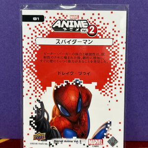 2023 Marvel Anime Vol 2 SPIDER-MAN #81 Mega Moon Tier 4 SP 1:360 Packs FRENLY BRICKS - Open 7 Days