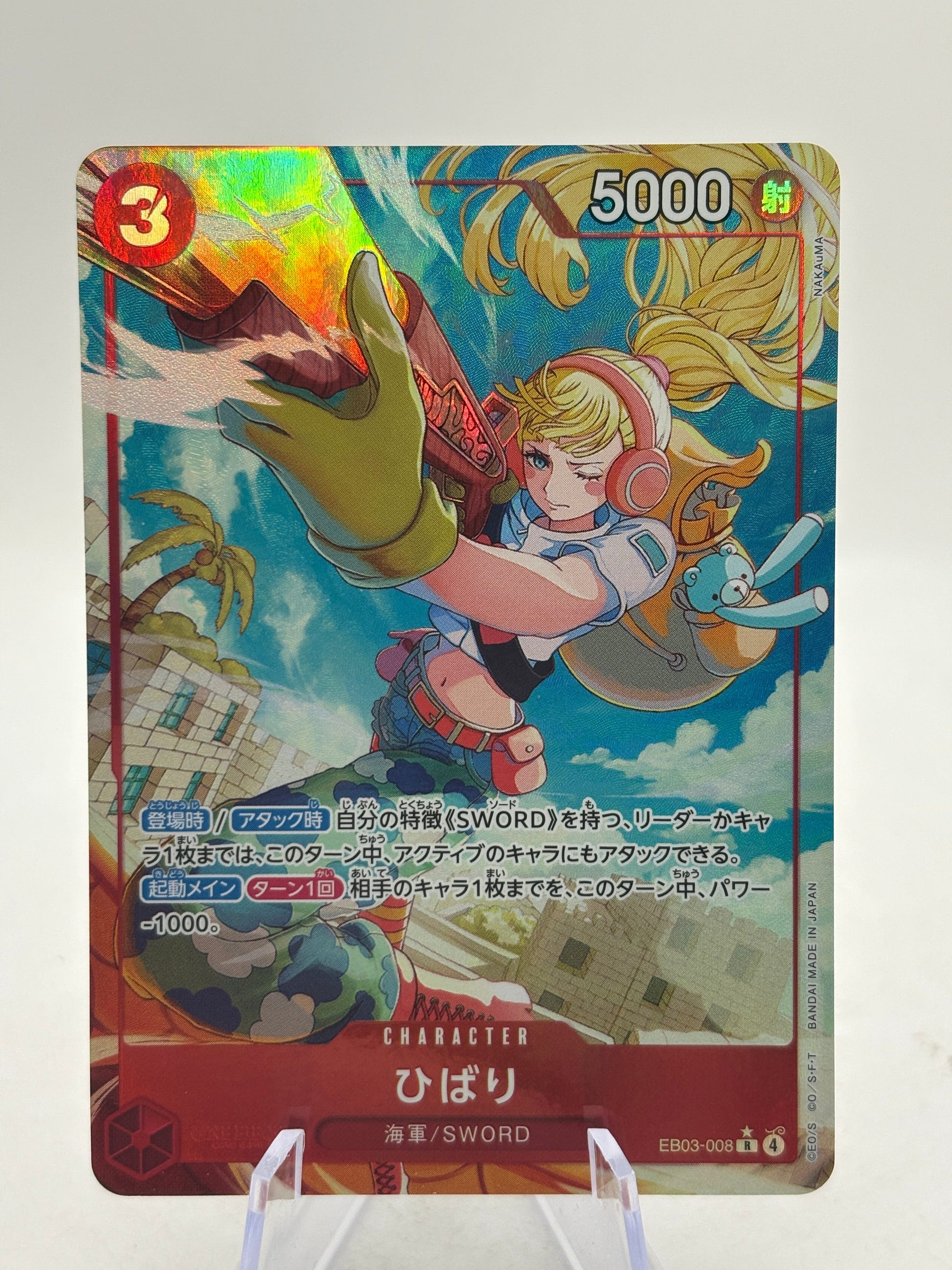 One Piece TCG - Hibari EB03-008 Heroines Japanese R* Alt Art NM FRENLY BRICKS - Open 7 Days image 1
