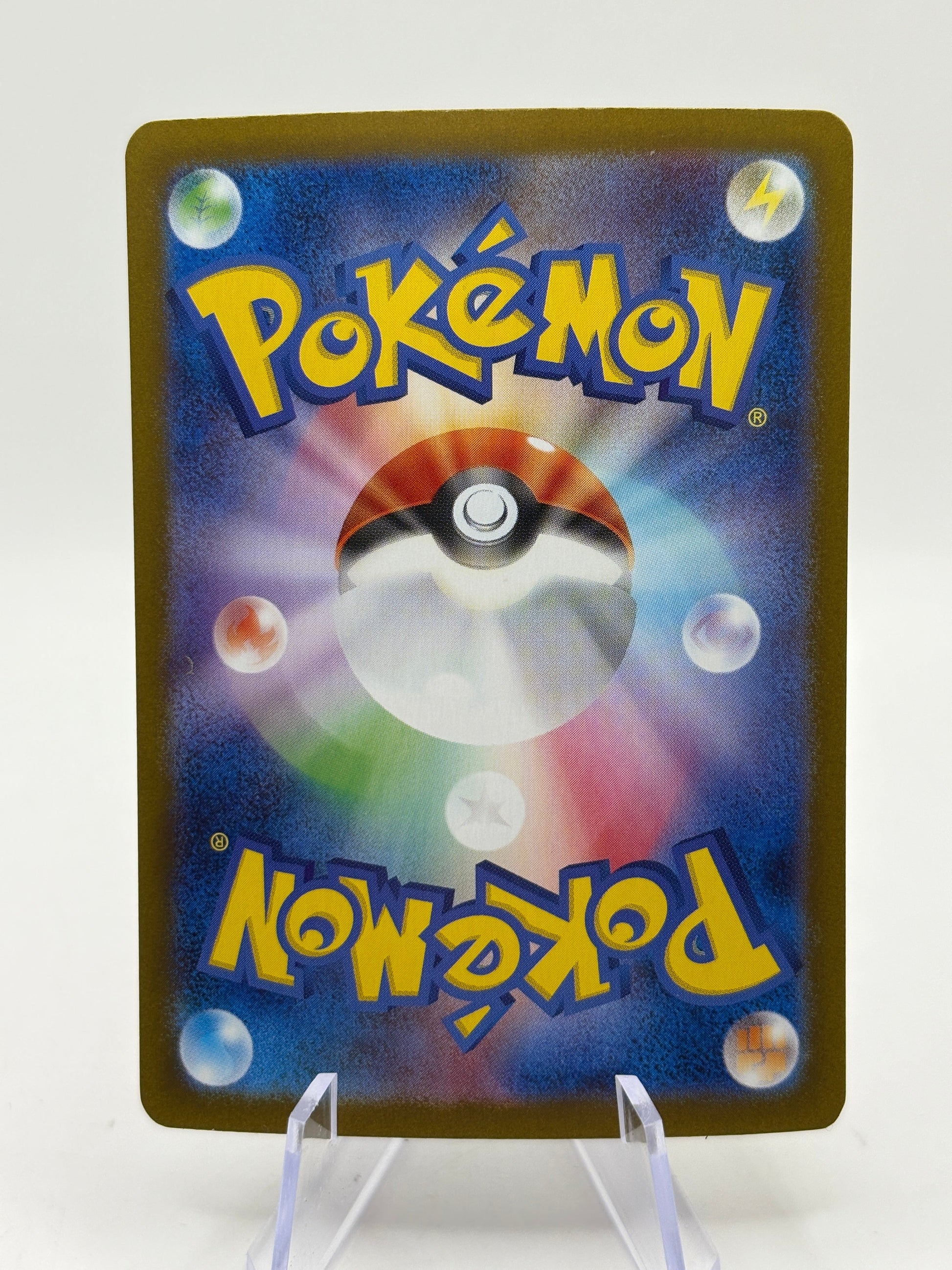 Pokemon TCG Terrestrial Festival - Vaporeon EX 205/187 SAR Japanese LP * Bend FRENLY BRICKS - Open 7 Days