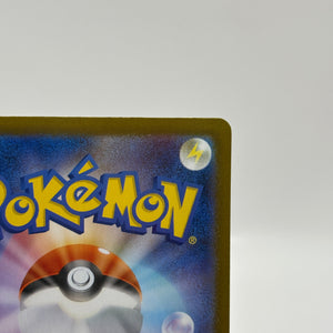 Pokemon TCG Terrestrial Festival - Vaporeon EX 205/187 SAR Japanese LP * Bend FRENLY BRICKS - Open 7 Days