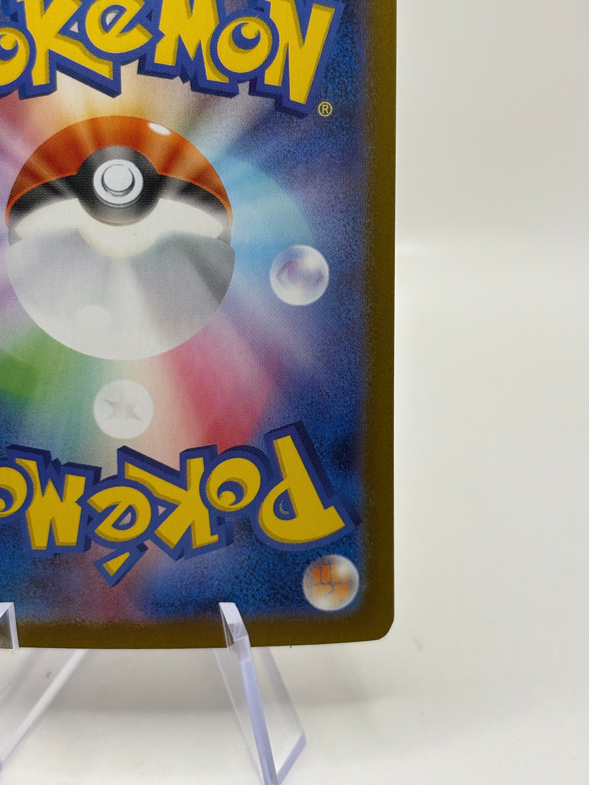 Pokemon TCG Terrestrial Festival - Vaporeon EX 205/187 SAR Japanese LP * Bend FRENLY BRICKS - Open 7 Days