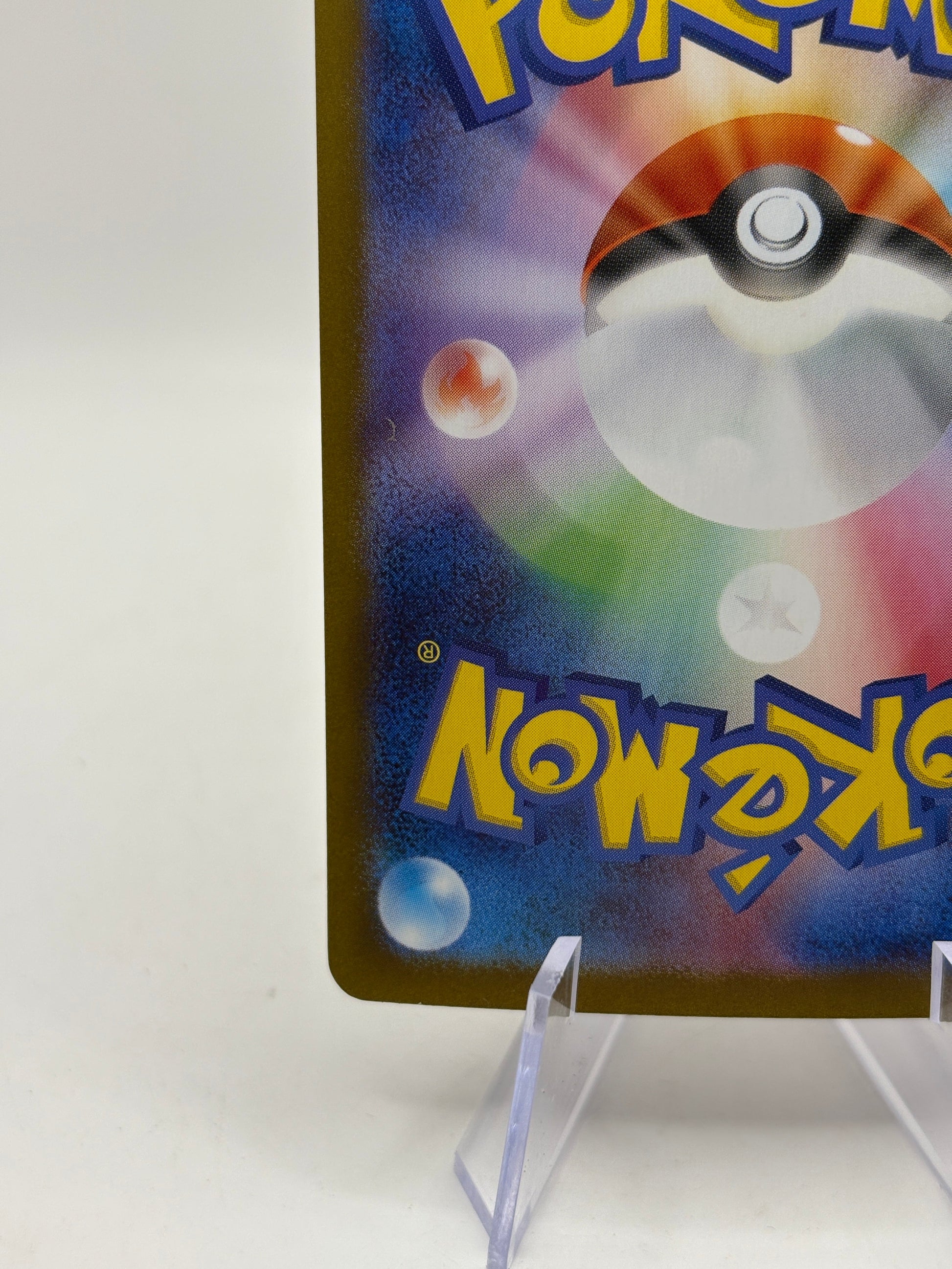 Pokemon TCG Terrestrial Festival - Vaporeon EX 205/187 SAR Japanese LP * Bend FRENLY BRICKS - Open 7 Days