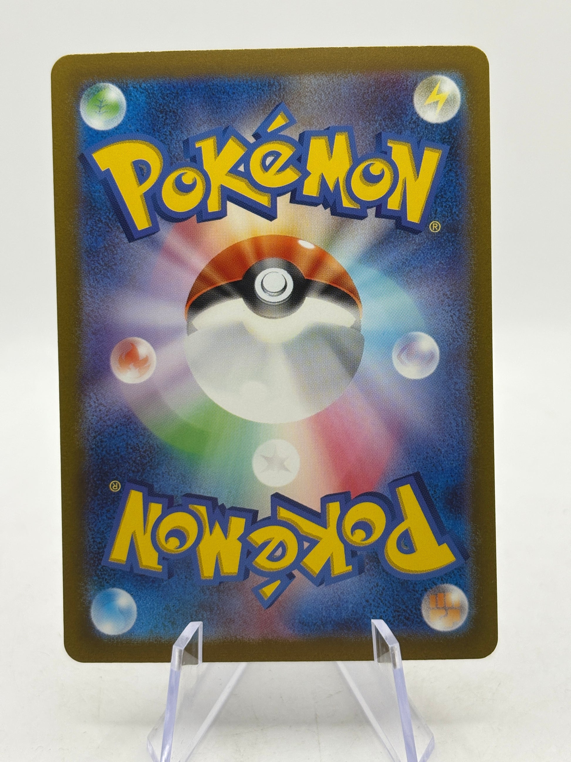 Pokemon TCG 151 SV2A Japanese - Blastoise EX 202/165 SAR NM