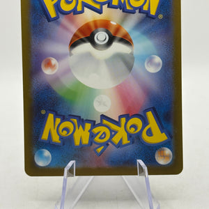 Pokemon TCG 151 SV2A Japanese - Blastoise EX 202/165 SAR NM