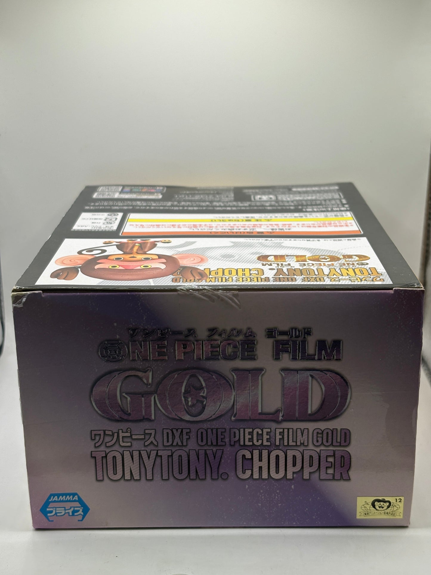 One Piece Film Gold - Tony Tony Chopper - DXF Figure (Banpresto) FRENLY BRICKS - Open 7 Days