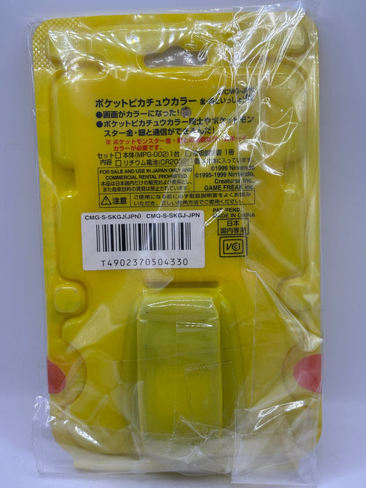 Nintendo Pokemon Pocket Pikachu Color Box NM Pedometer Virtual Pet 1999 Japan FRENLY BRICKS - Open 7 Days