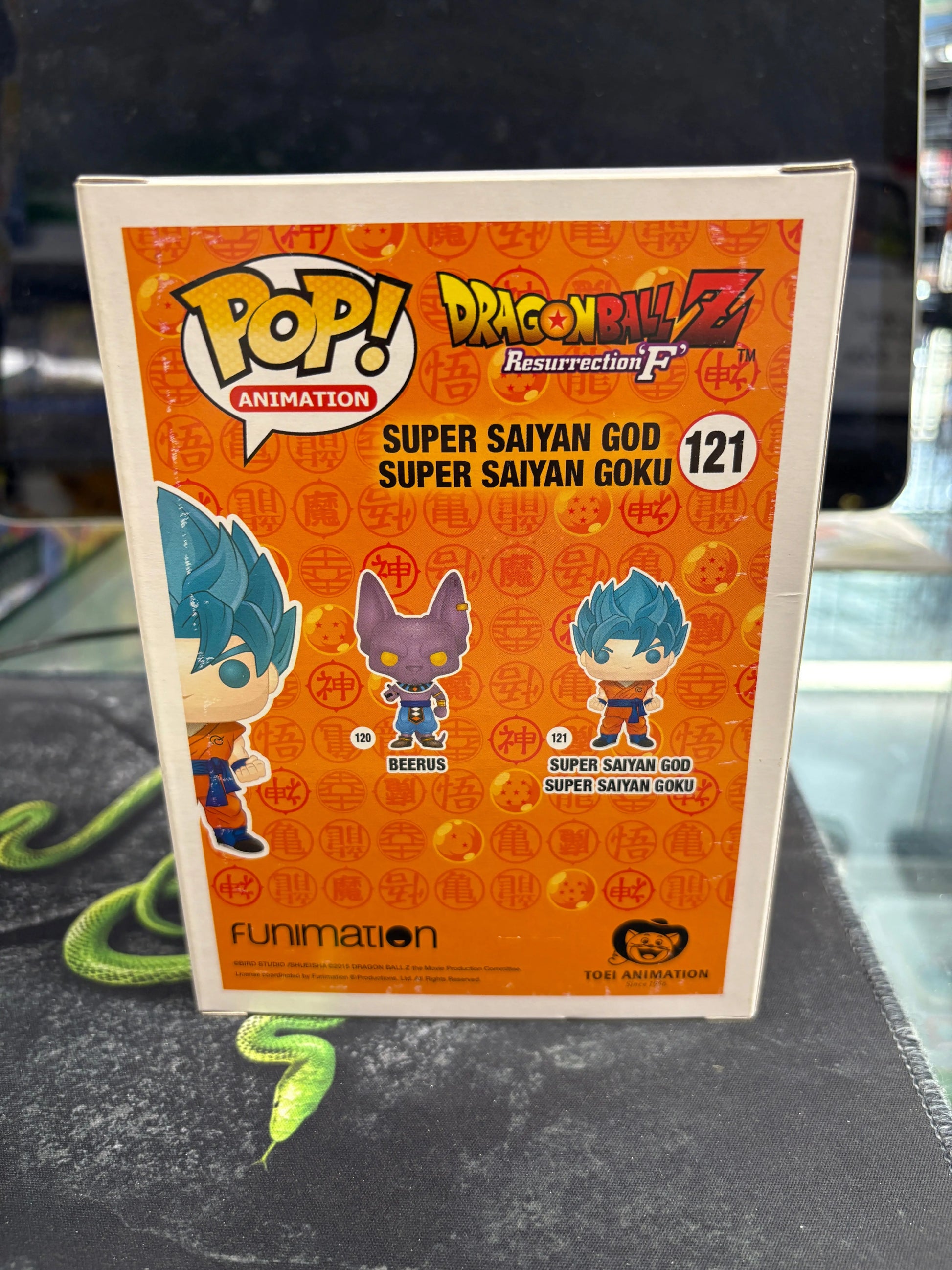 Funko Pop Vinyl Super Saiyan God Super Saiyan Goku 121 Dragonball Z FRENLY BRICKS - Open 7 Days