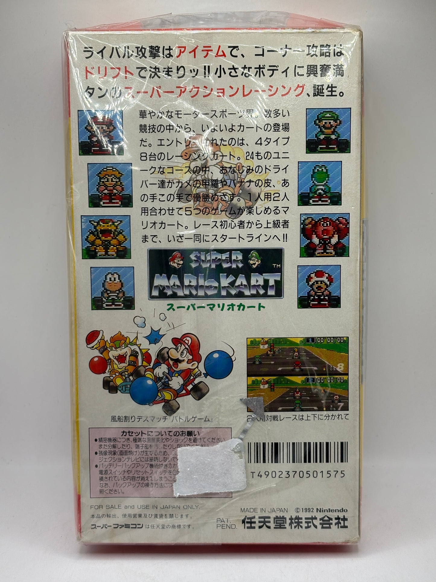 Super Mario Kart CIBJapanese Super Famicom Nintendo Import FRENLY BRICKS - Open 7 Days