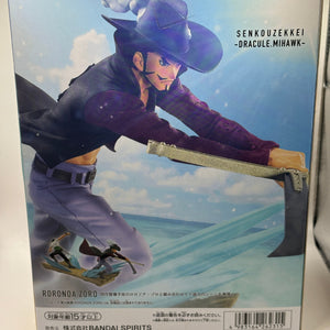 Banpresto - One Piece - Dracule Mihawk Senkozekkei Figure FRENLY BRICKS - Open 7 Days