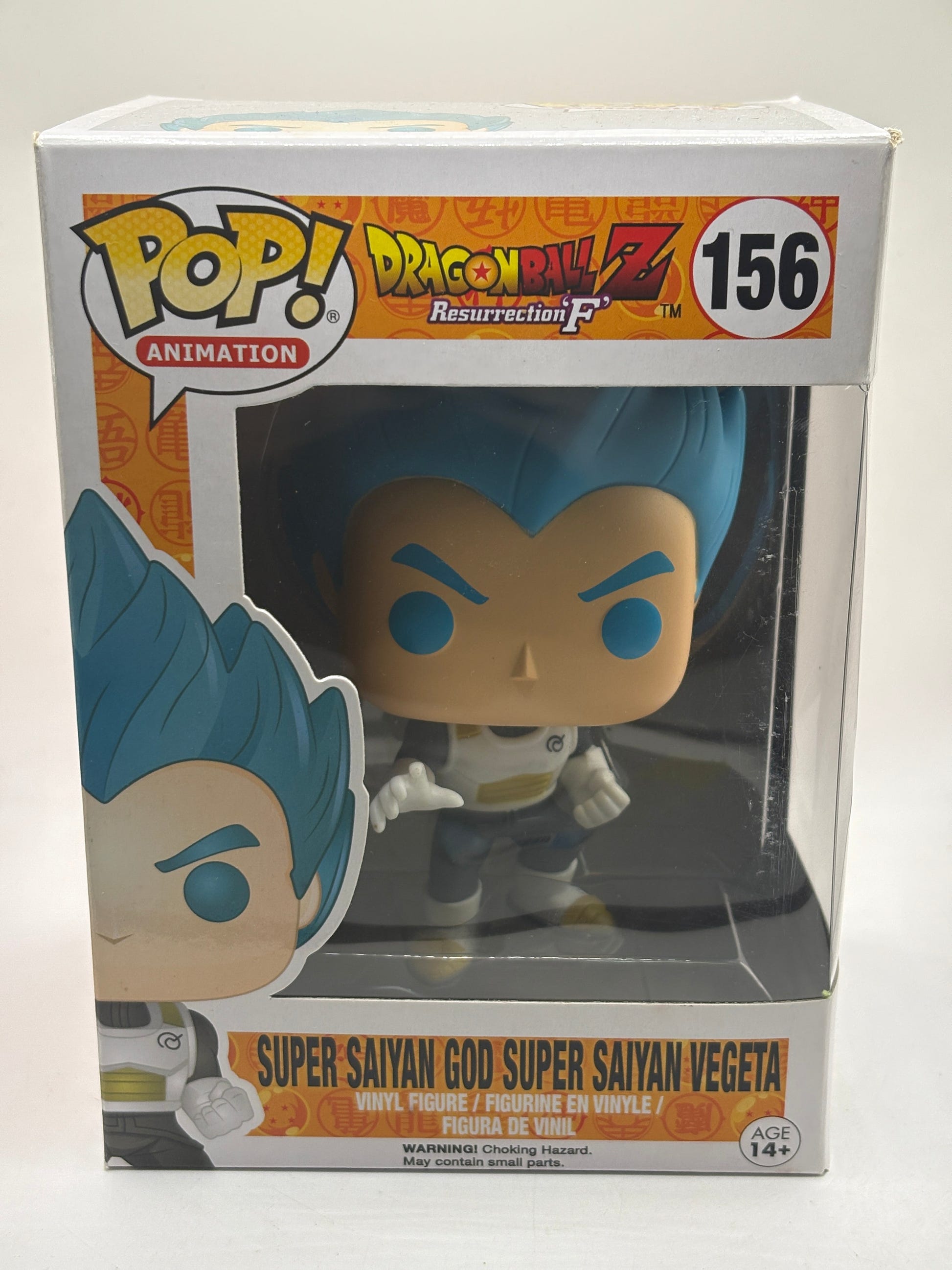 Funko POP! Animation Dragon Ball Z #156 Super Saiyan God Super Saiyan Vegeta FRENLY BRICKS - Open 7 Days image 1
