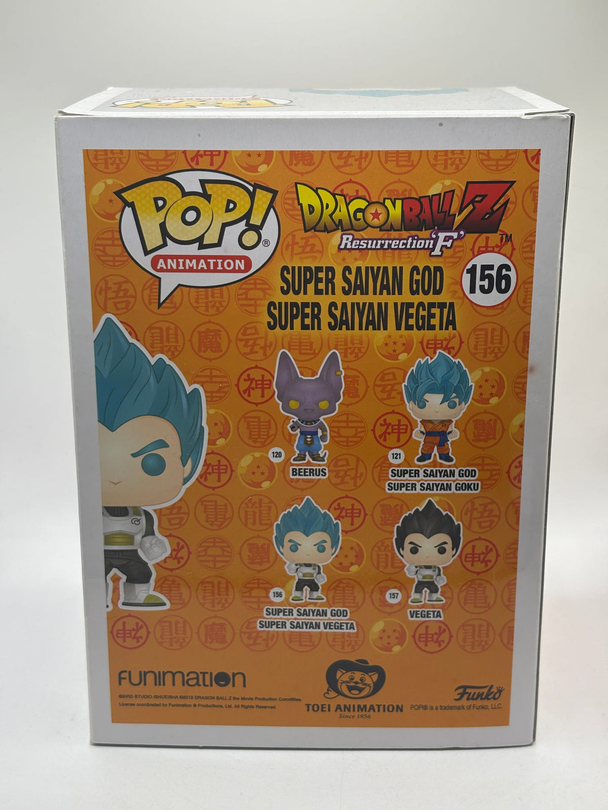 Funko POP! Animation Dragon Ball Z #156 Super Saiyan God Super Saiyan Vegeta FRENLY BRICKS - Open 7 Days image 3