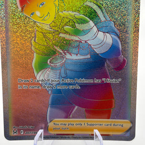 Pokemon TCG Lost Origin - Iscan 207/196 Rainbow Full Art LP FRENLY BRICKS - Open 7 Days