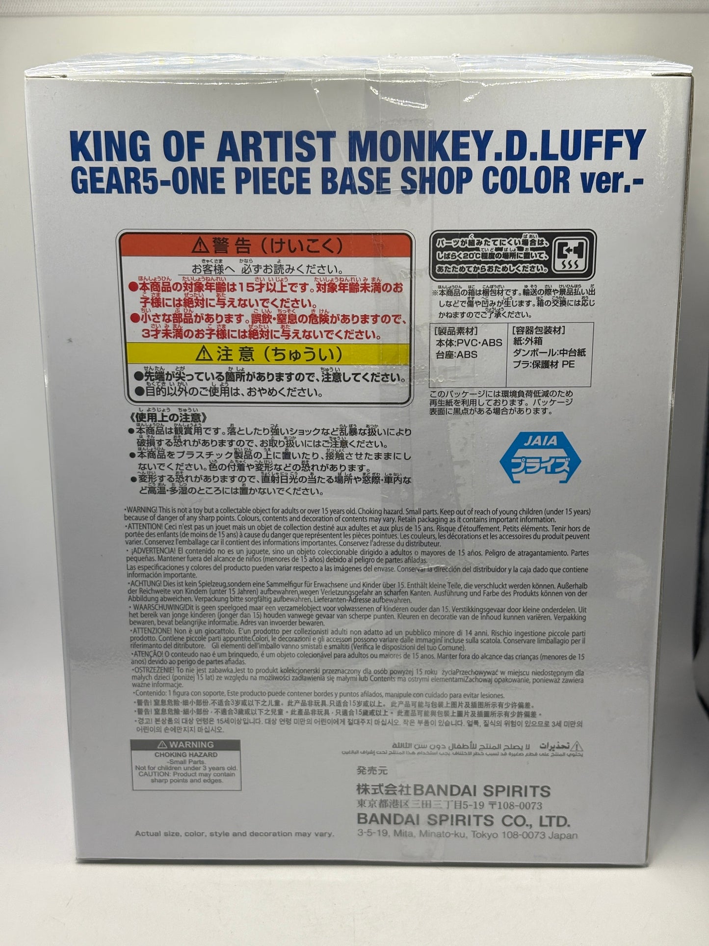 KING OF ARTIST MONKEY.D.LUFFY GEAR5-ONE PIECE BASE SHOP COLOR Factory Sealed FRENLY BRICKS - Open 7 Days