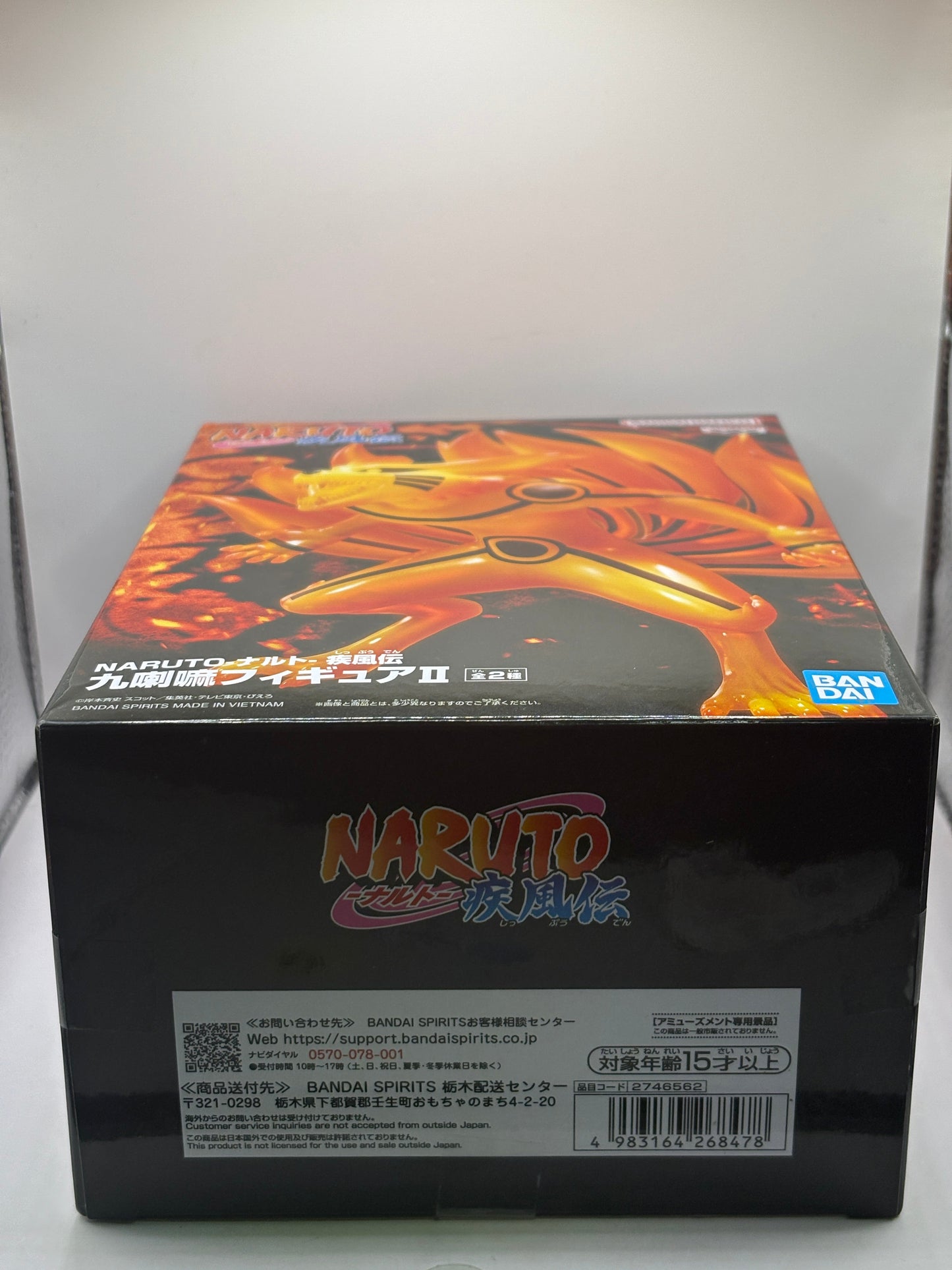 Naruto Figure Kurama Ii Demon Fox 9 Tails Version A BANPRESTO FRENLY BRICKS - Open 7 Days