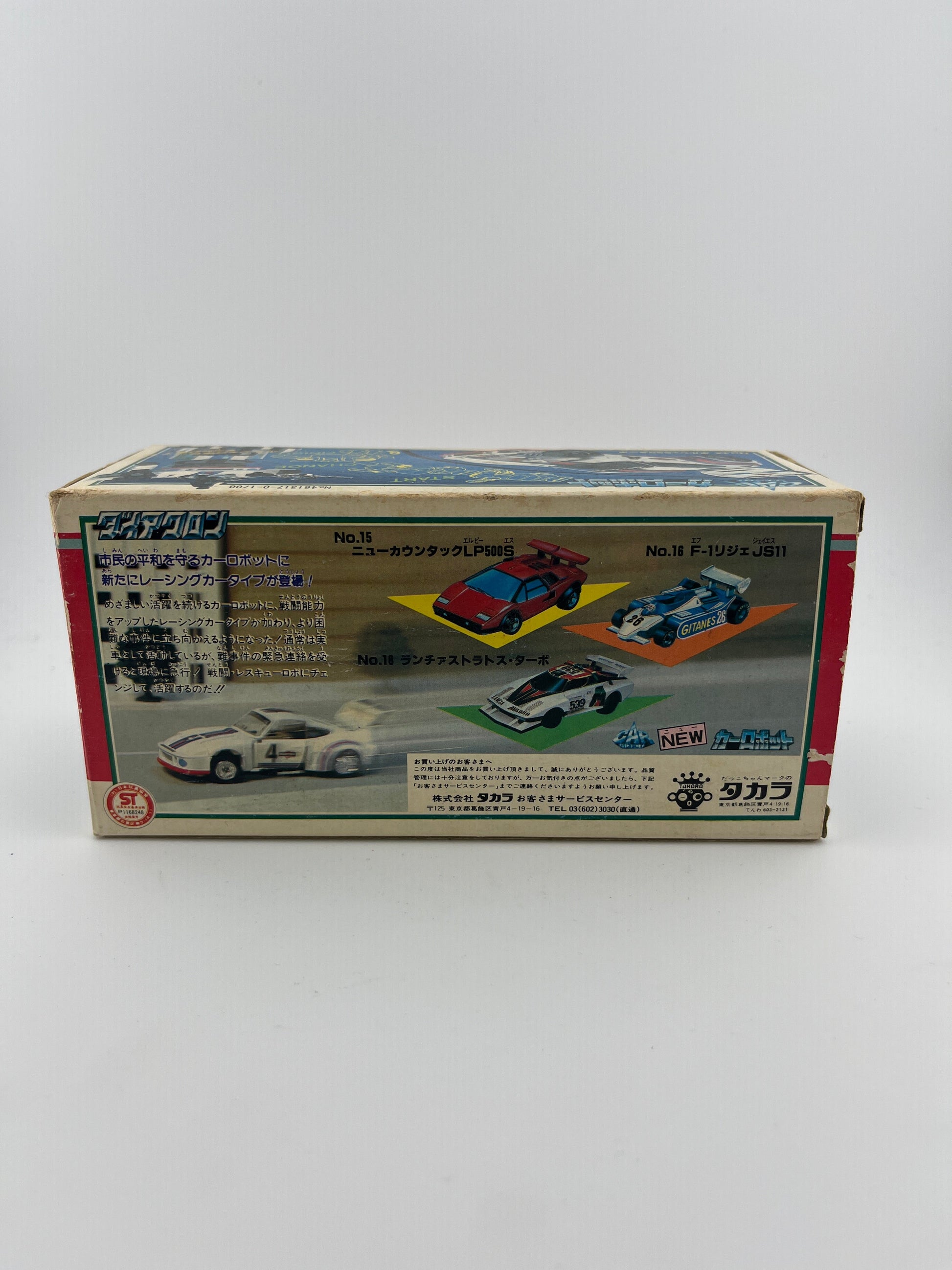 Takara Japan Italy GiG Diaclone "Jazz" Porsche 935 Turbo Pre-Transformer G1 1980 FRENLY BRICKS - Open 7 Days