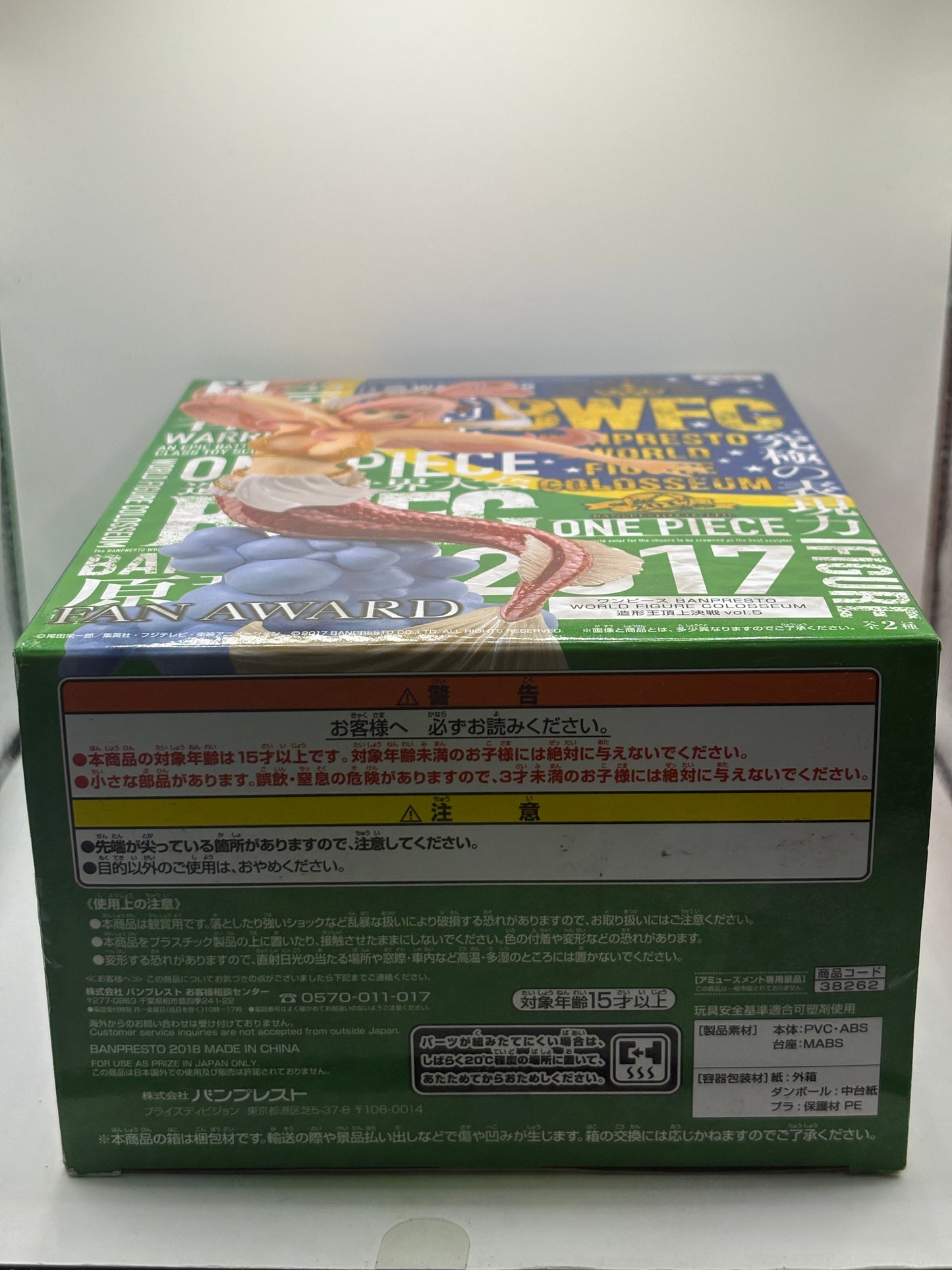 ONE PIECE Banpresto World Figure Colosseum Vol.5 Shirahoshi Ver. A Figure FRENLY BRICKS - Open 7 Days