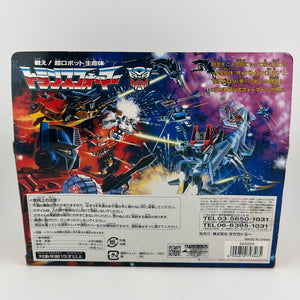 Takara Transformers 08 G1 Autobot Jazz Encore Complete 2008 +combinedshipping FRENLY BRICKS - Open 7 Days