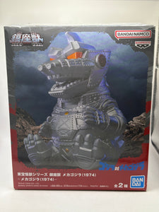 Bandai Namco Godzilla vs Mechagodzilla 1974 Figure Set Toho Monster Series