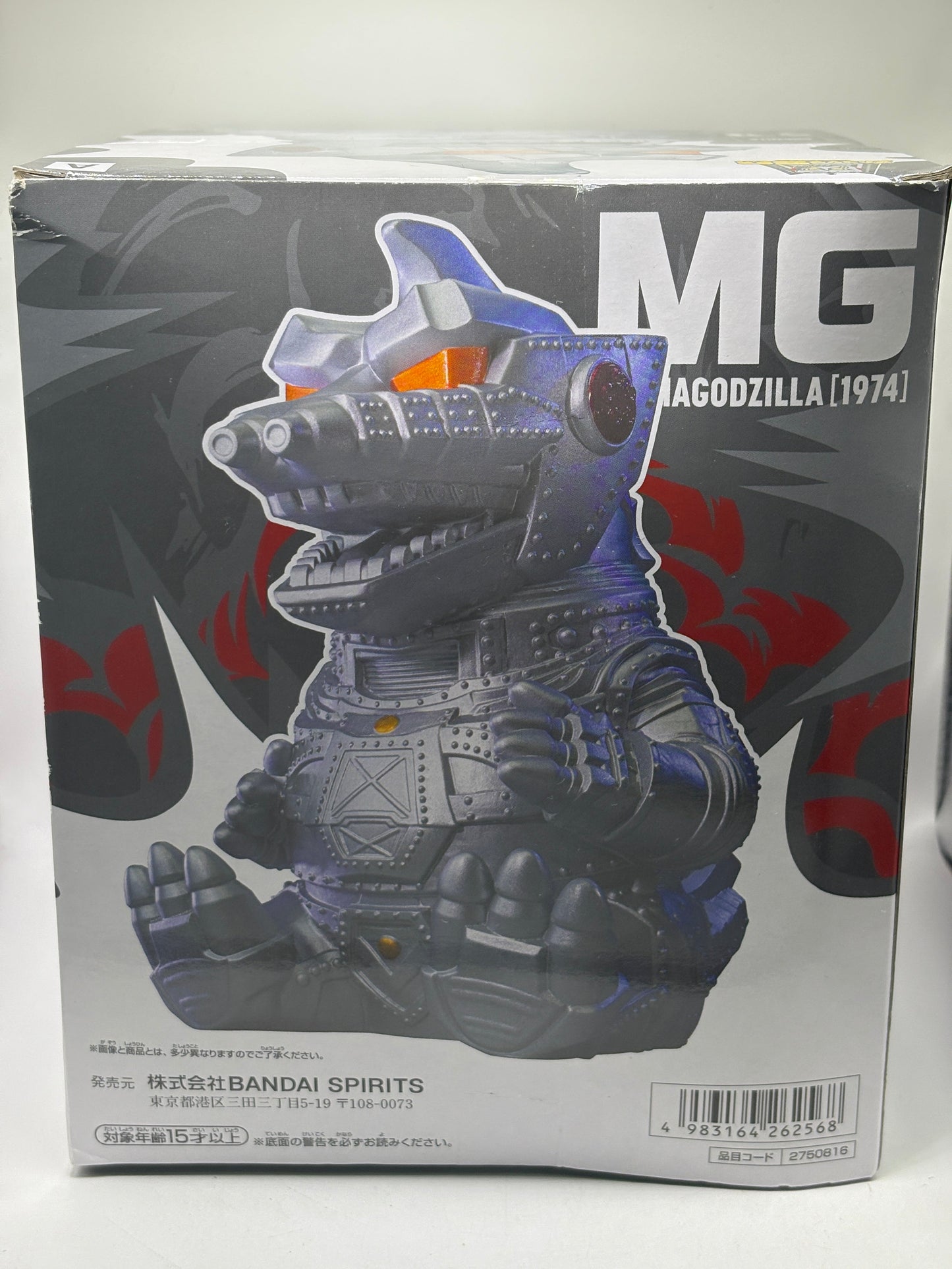 Bandai Namco Godzilla vs Mechagodzilla 1974 Figure Set Toho Monster Series FRENLY BRICKS - Open 7 Days