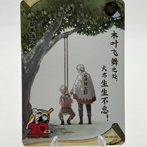 20th Anniversary Super Rare NR-20th-001 Naruto Kayou Card With Premium Sleeve FRENLY BRICKS - Open 7 Days