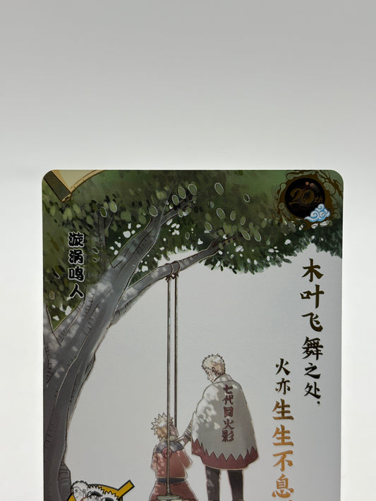 20th Anniversary Super Rare NR-20th-001 Naruto Kayou Card With Premium Sleeve FRENLY BRICKS - Open 7 Days
