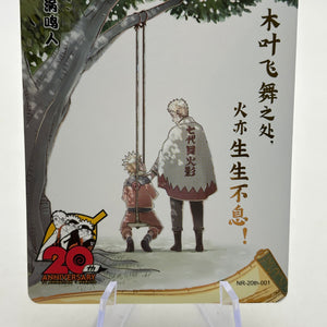 20th Anniversary Super Rare NR-20th-001 Naruto Kayou Card With Premium Sleeve FRENLY BRICKS - Open 7 Days