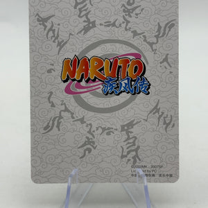 20th Anniversary Super Rare NR-20th-001 Naruto Kayou Card With Premium Sleeve FRENLY BRICKS - Open 7 Days