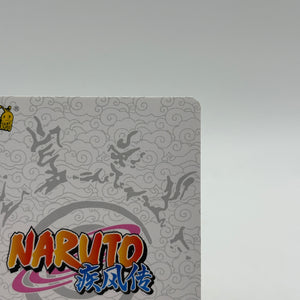 20th Anniversary Super Rare NR-20th-001 Naruto Kayou Card With Premium Sleeve FRENLY BRICKS - Open 7 Days