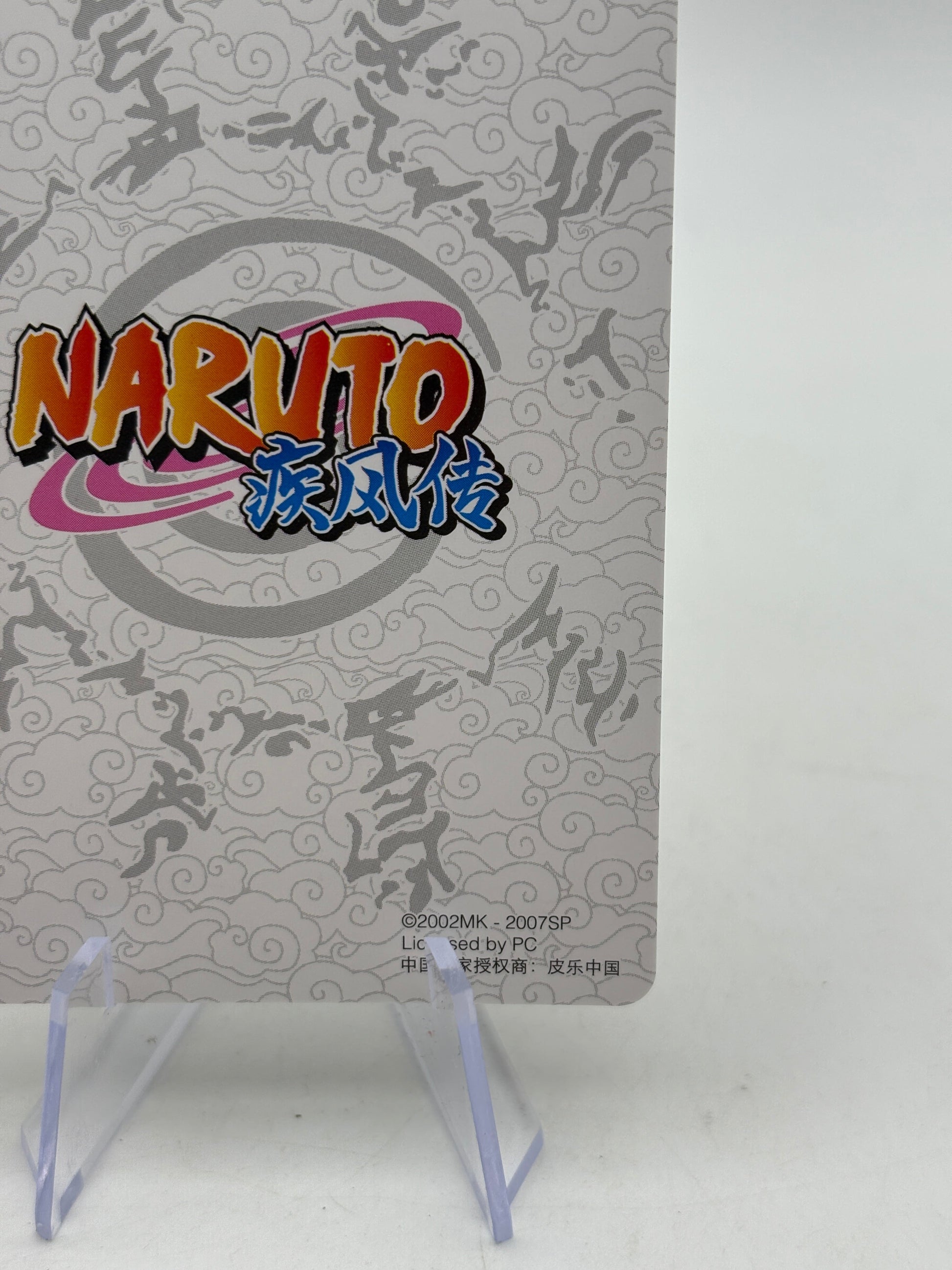 20th Anniversary Super Rare NR-20th-001 Naruto Kayou Card With Premium Sleeve FRENLY BRICKS - Open 7 Days
