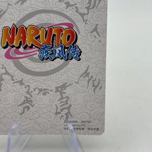 20th Anniversary Super Rare NR-20th-001 Naruto Kayou Card With Premium Sleeve FRENLY BRICKS - Open 7 Days