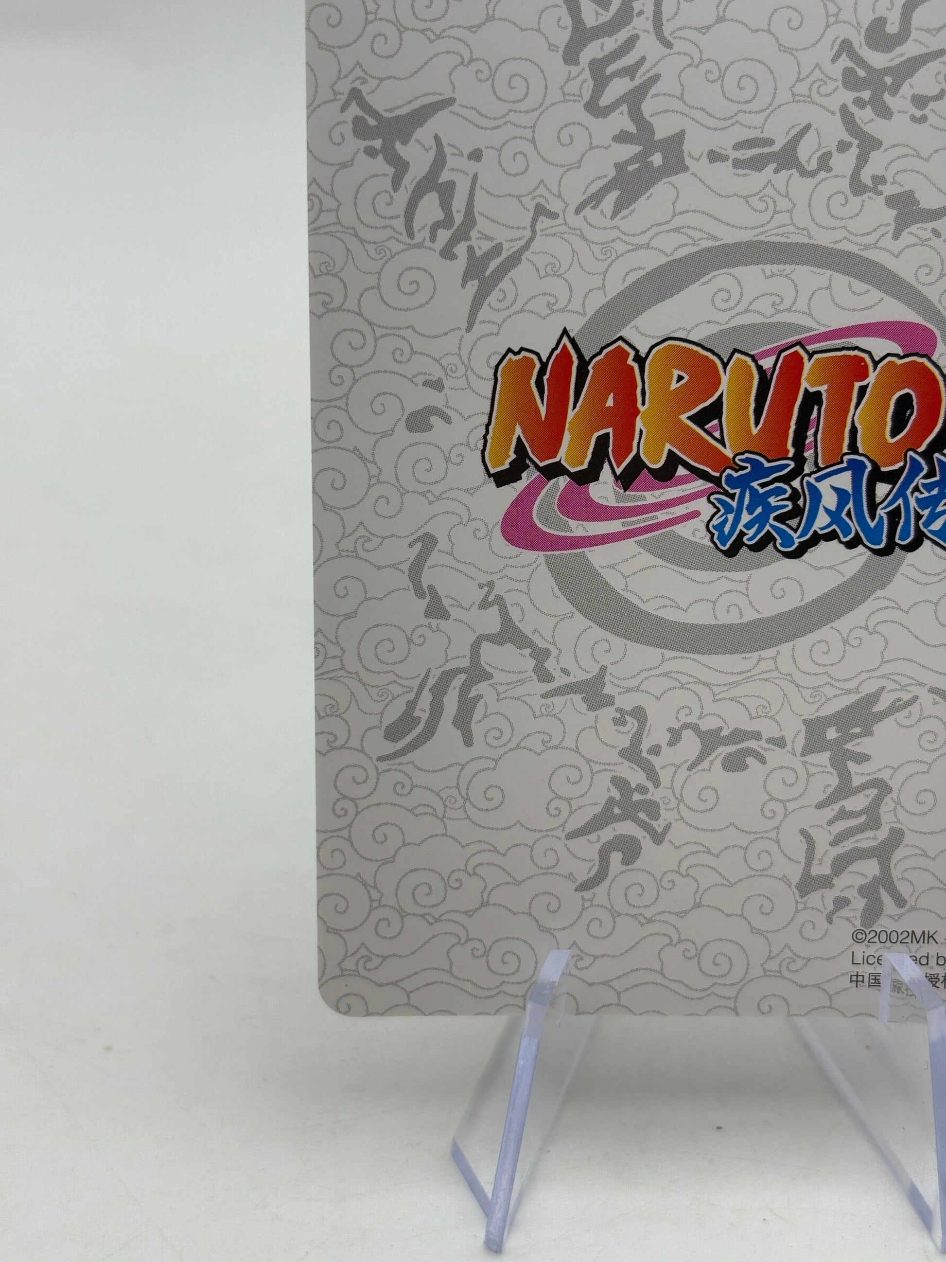 20th Anniversary Super Rare NR-20th-001 Naruto Kayou Card With Premium Sleeve FRENLY BRICKS - Open 7 Days