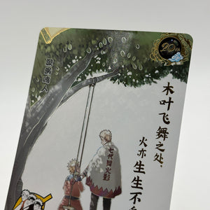 20th Anniversary Super Rare NR-20th-001 Naruto Kayou Card With Premium Sleeve FRENLY BRICKS - Open 7 Days
