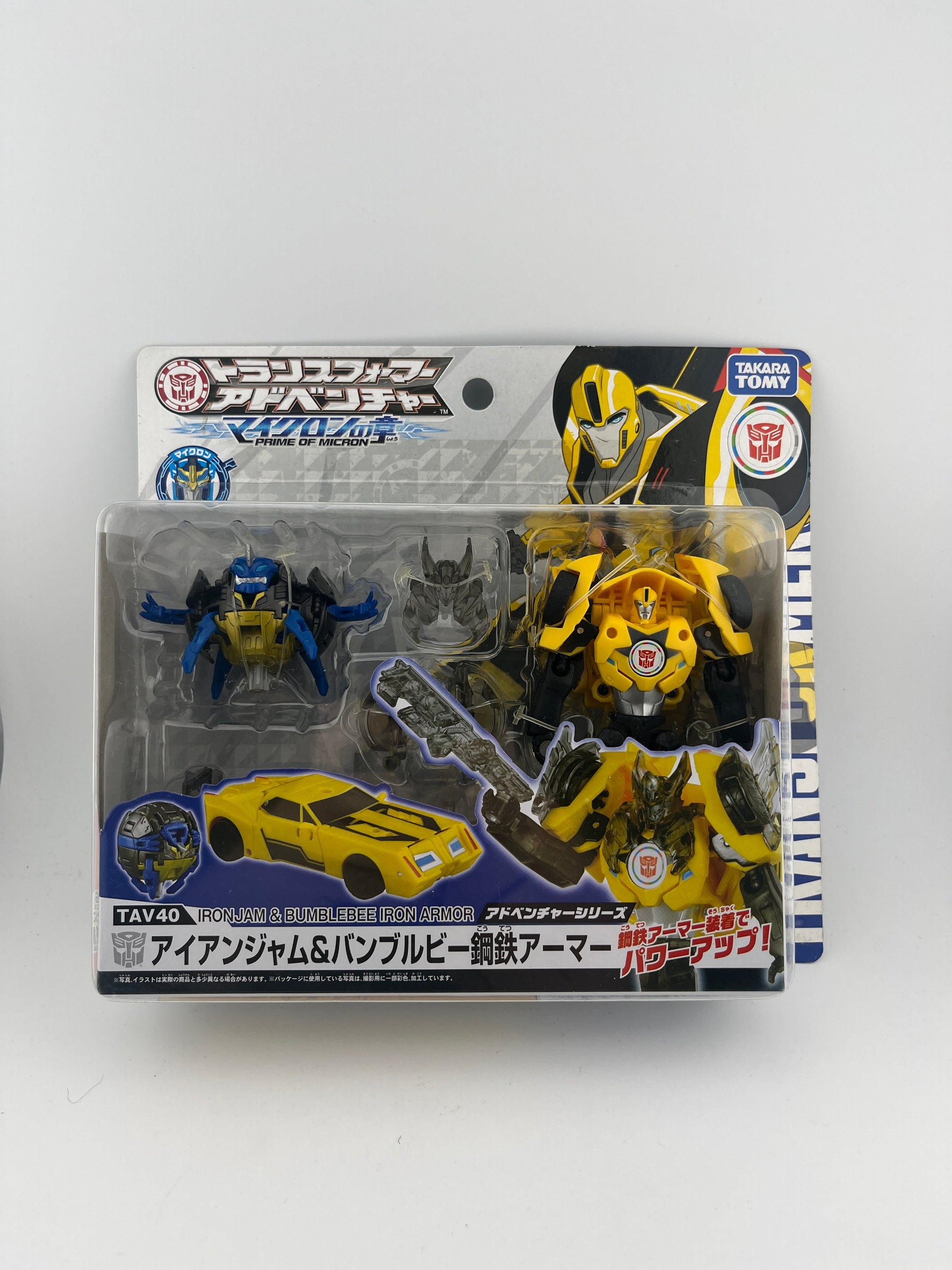 Transformers Adventure Prime of Micron TAV-40 Ironjam, Bumblebee Iron Armor Rare FRENLY BRICKS - Open 7 Days