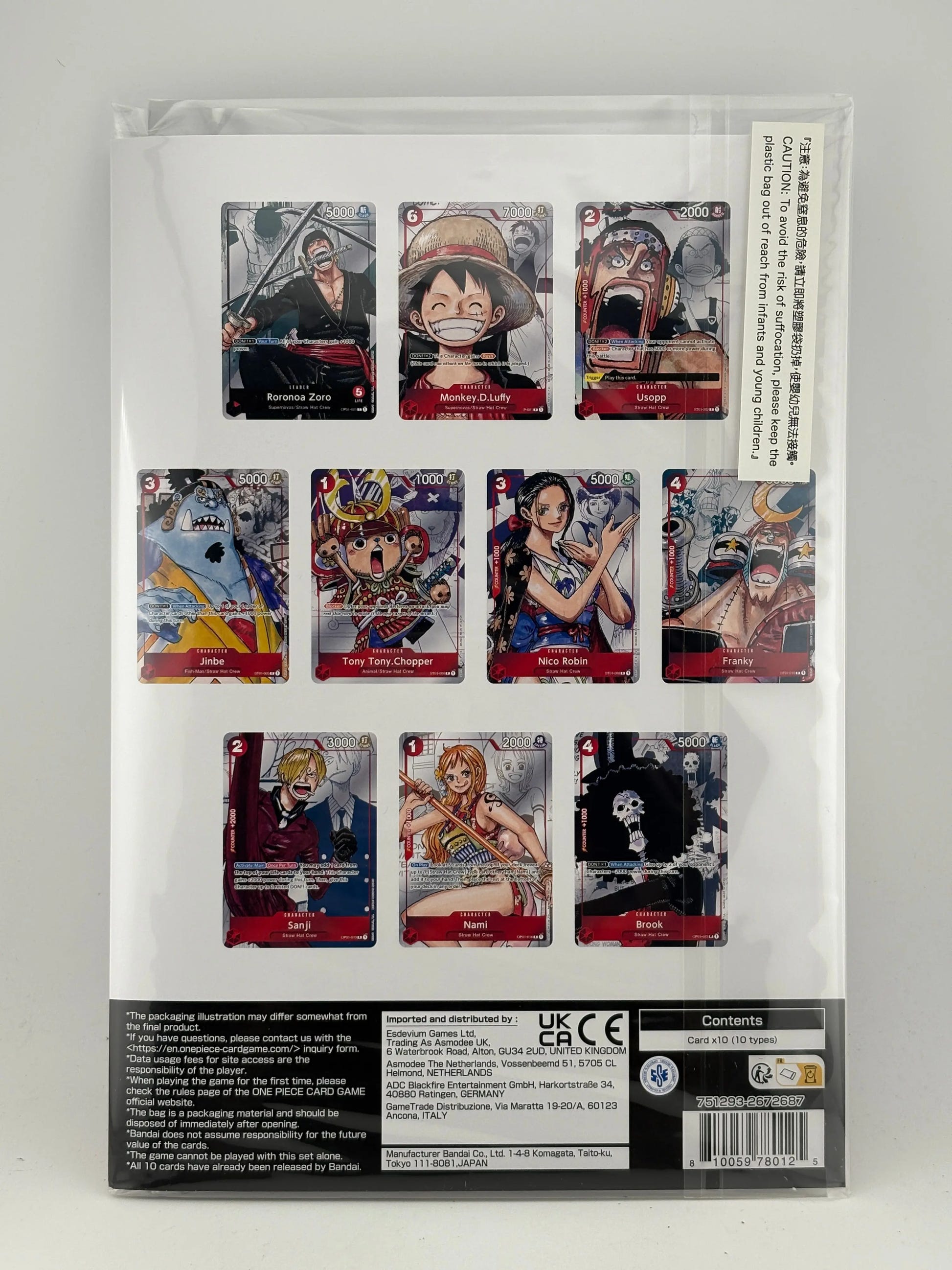 One Piece TCG Premium Card Collection 25th Anniversary Edition ENGLISH SEALED FRENLY BRICKS - Open 7 Days image 3