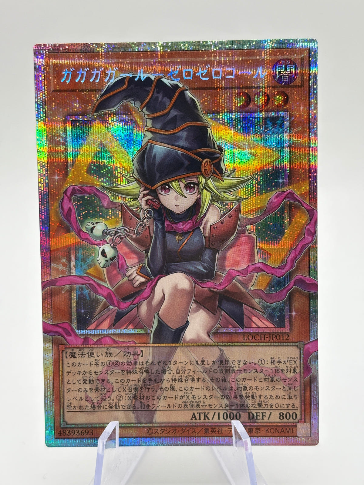 Gagaga Girl - Overframe LOCH-JP012 Prismatic Secret Yugioh Japanese FRENLY BRICKS - Open 7 Days image 1