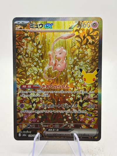 Pokemon TCG Japanese 30th - Mew EX 129/103 SAR m6a NM