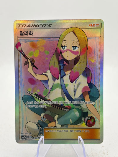 Pokemon TCG Korean sm7b - Mina 055/050 SR Full Art NM