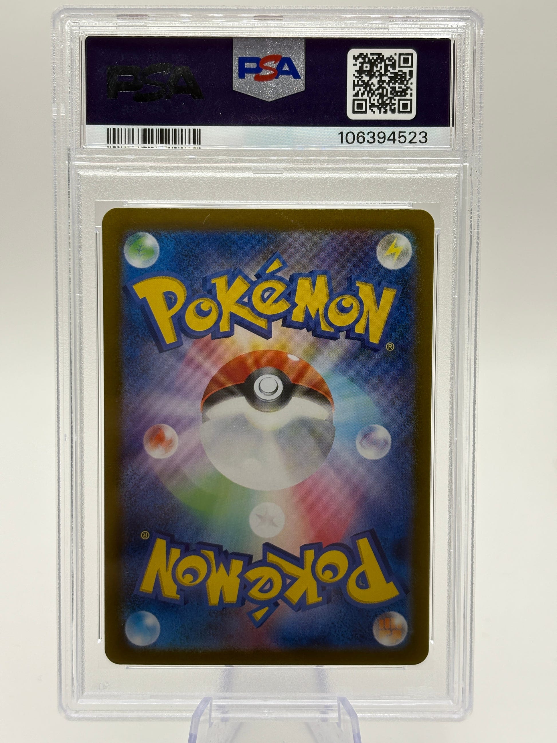 Pokemon TCG 2024 Japanese SV8A - Bloodmoon Ursaluna EX 225/187 SAR PSA 10 FRENLY BRICKS - Open 7 Days image 2