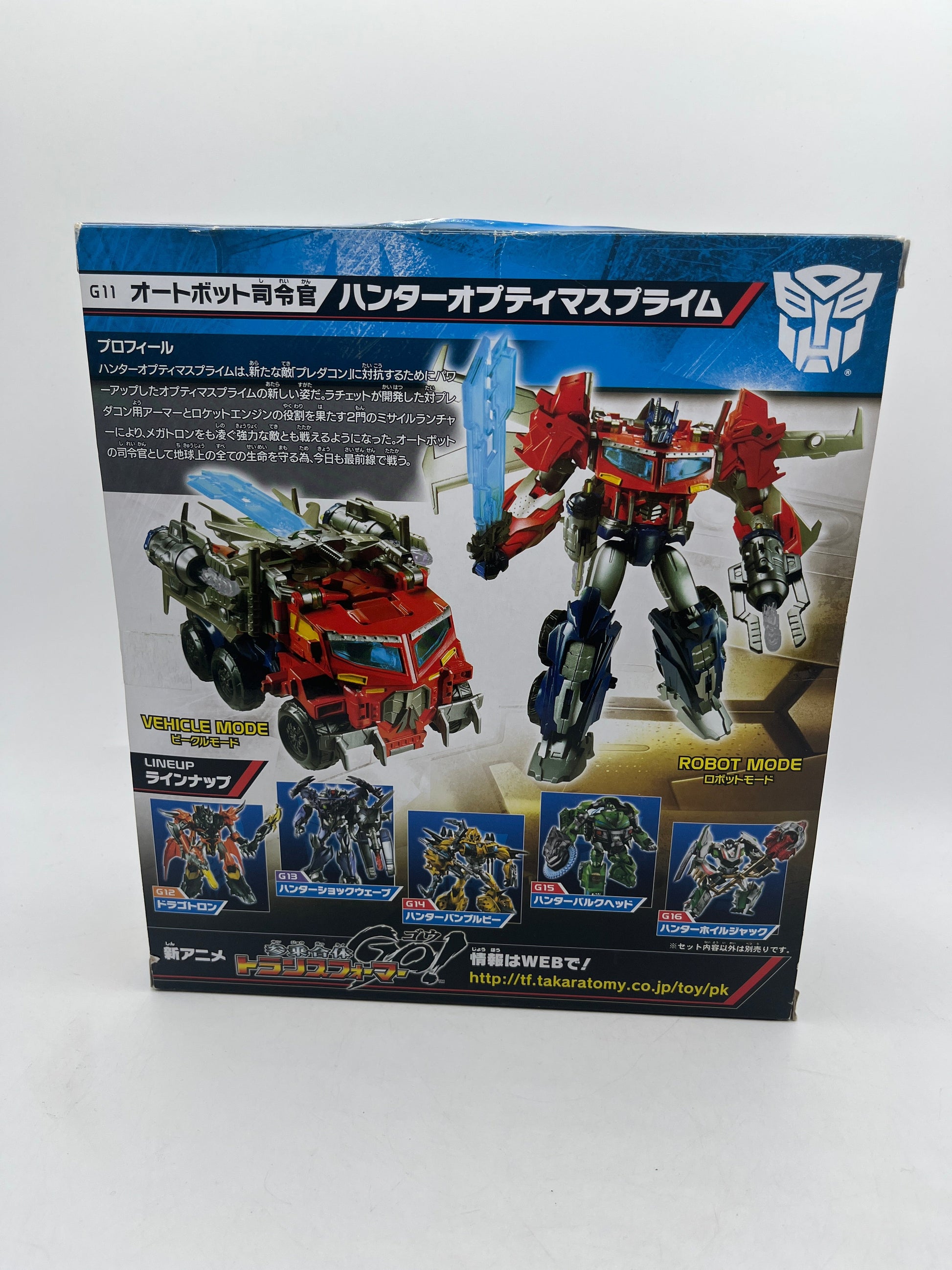 Transformers Go G11 Hunter "Optimus Prime" Takara Tomy Japan +combinedshipping FRENLY BRICKS - Open 7 Days