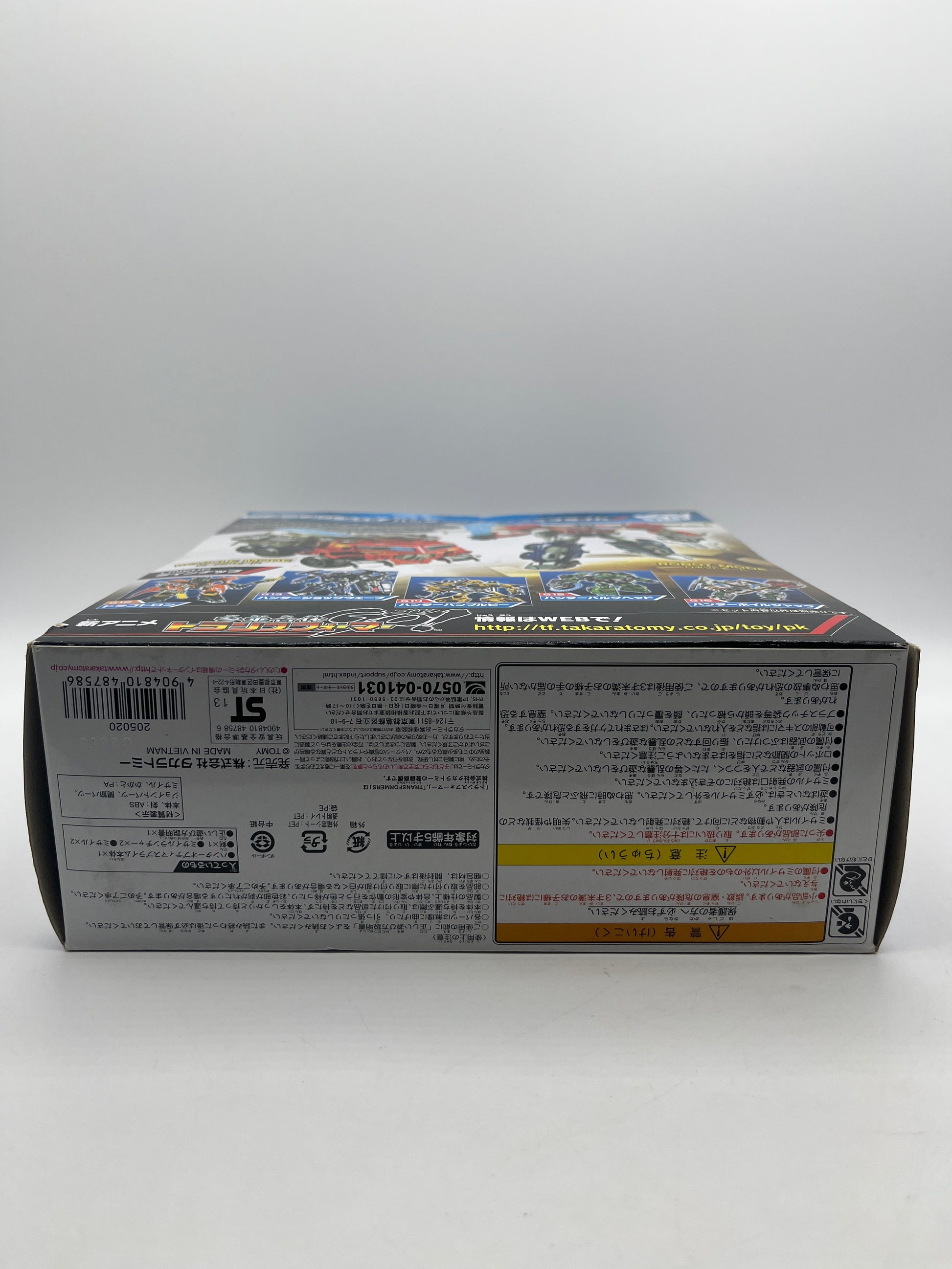 Transformers Go G11 Hunter "Optimus Prime" Takara Tomy Japan +combinedshipping FRENLY BRICKS - Open 7 Days