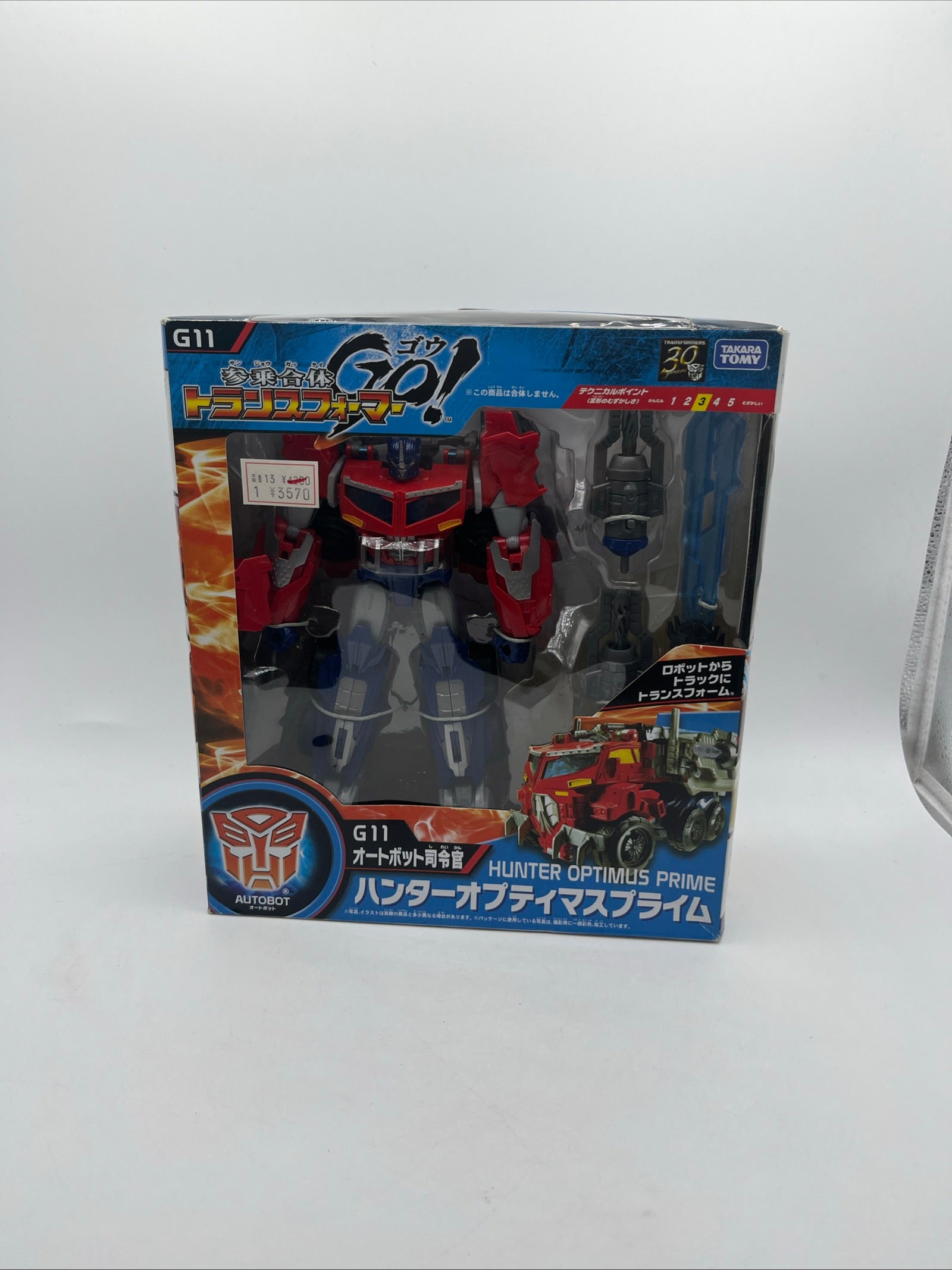 Transformers Go G11 Hunter "Optimus Prime" Takara Tomy Japan +combinedshipping FRENLY BRICKS - Open 7 Days