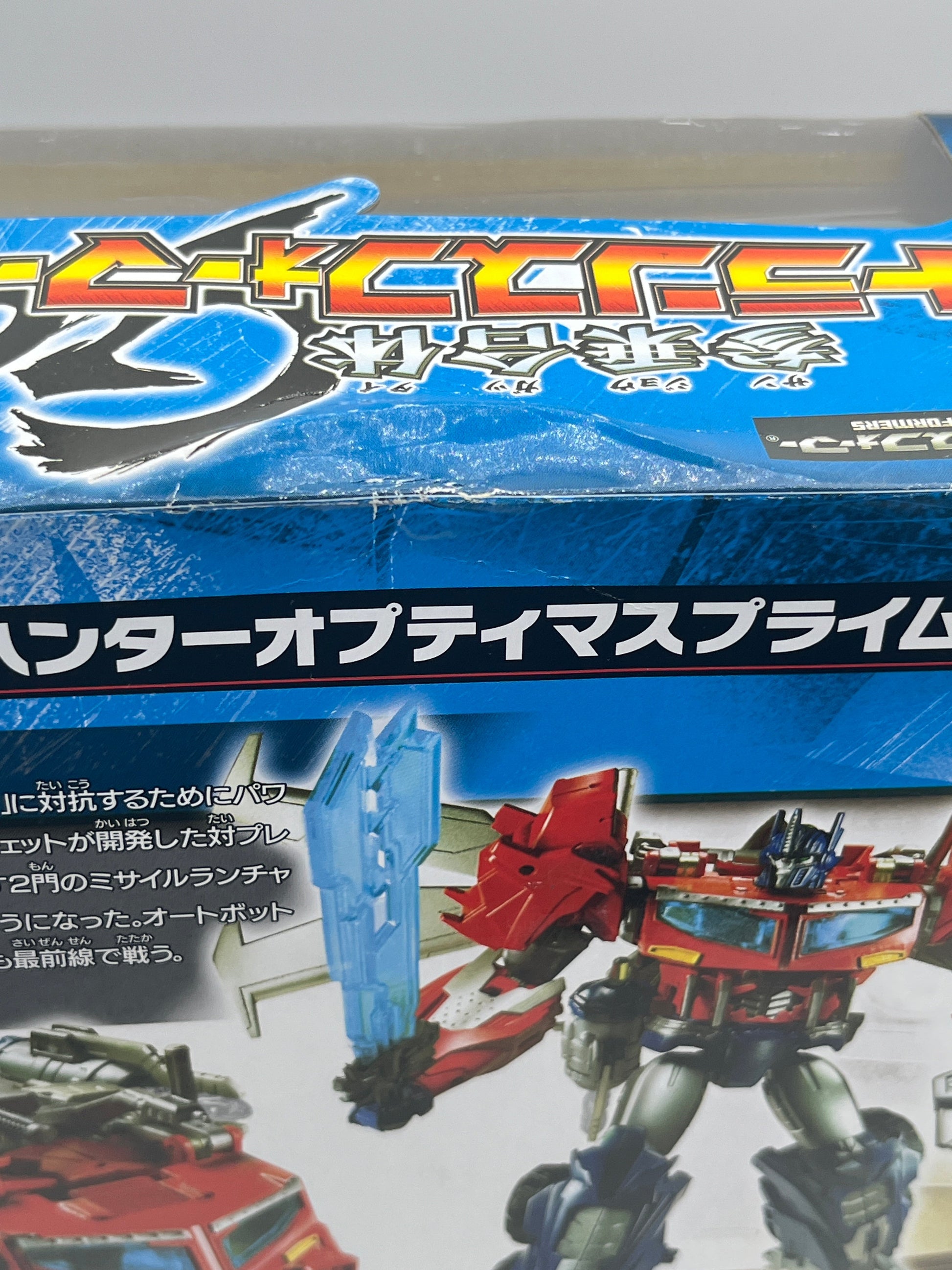 Transformers Go G11 Hunter "Optimus Prime" Takara Tomy Japan +combinedshipping FRENLY BRICKS - Open 7 Days