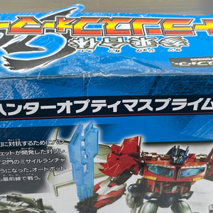 Transformers Go G11 Hunter 