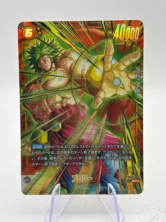 Dragon Ball Super Fusion World JP - Broly FB08-122 SCR* Alt Art NM