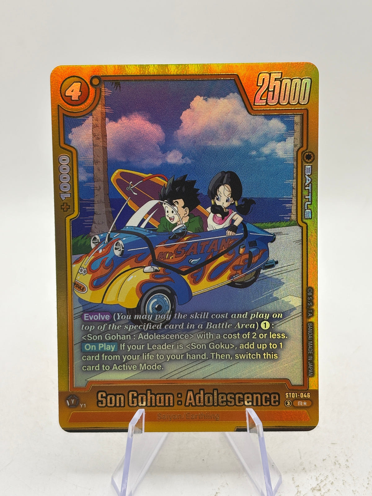 Dragon Ball Super Fusion World - Son Gohan : Adolescence ST01-046 R* Alt Art NM image 1