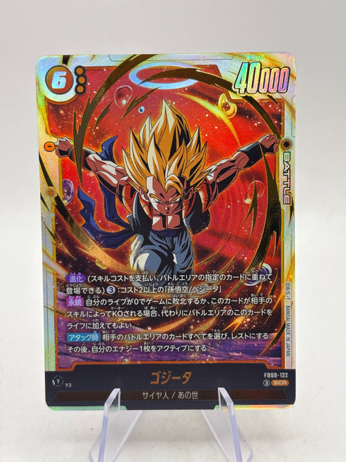 Gogeta FB09-122 SCR Dual Evolution - Dragon Ball Fusion World Japanese (1)